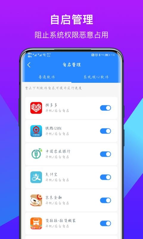 èapp-è v1.0.0 ׿