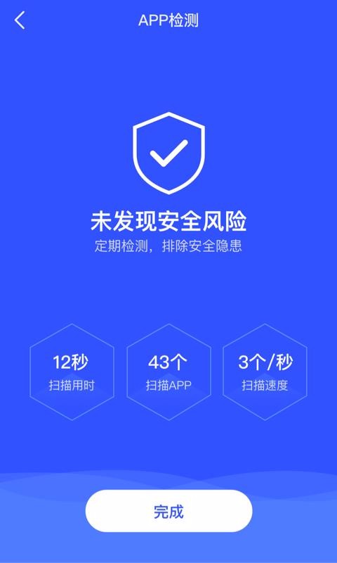 ƽʿapp-ƽʿ v2.0.0 ׿