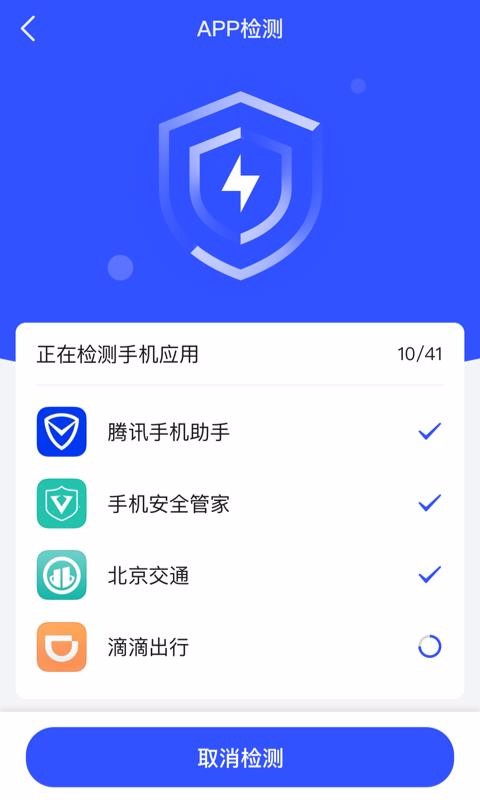 ƽʿapp-ƽʿ v2.0.0 ׿