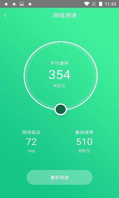 ֻ޸ʦapp-ֻ޸ʦ v1.0.5 ׿