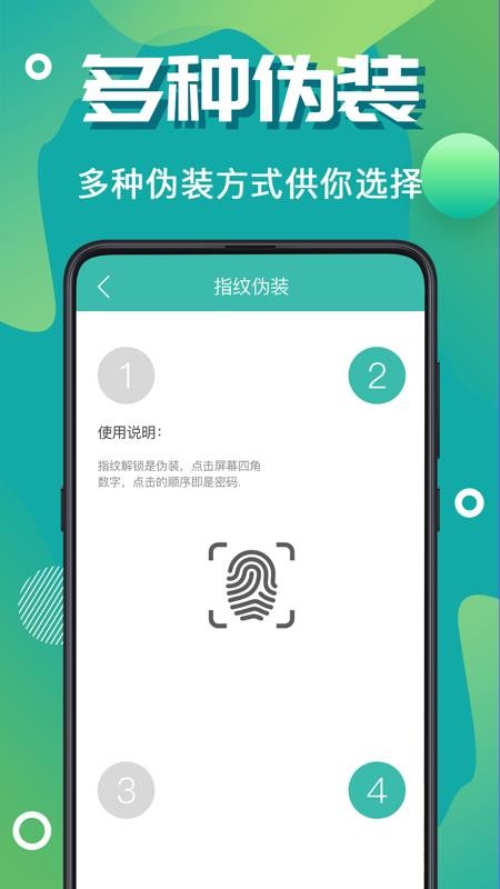 Ӧüapp-Ӧü v3.4.0 ׿