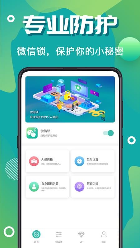 Ӧüapp-Ӧü v3.4.0 ׿