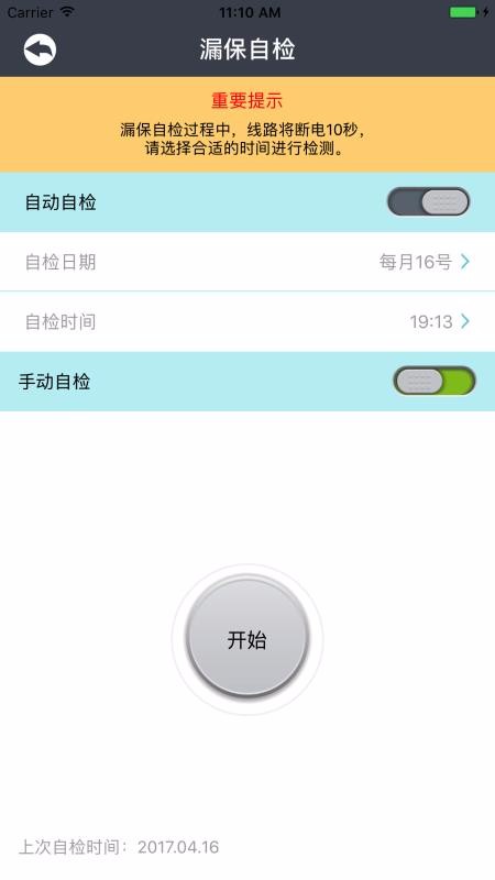 ٵ粩ʿapp-ٵ粩ʿ v6.3 ֻ