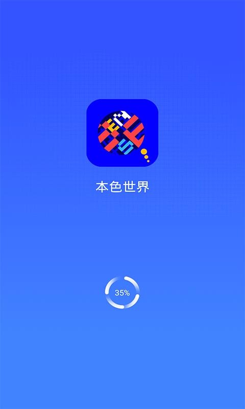 ɫapp-ɫ v1.1.0 ׿