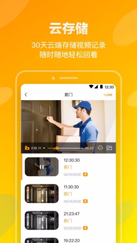 iTalkBB AIjiaapp-iTalkBB AIjia v1.12.3 ֻ