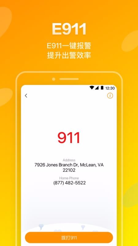 iTalkBB AIjiaapp-iTalkBB AIjia v1.12.3 ֻ