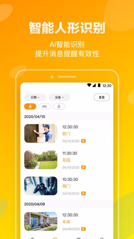 iTalkBB AIjiaapp-iTalkBB AIjia v1.12.3 ֻ