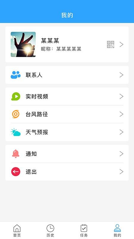 բ豸Ѳapp-բ豸Ѳ v2.0.55 ׿