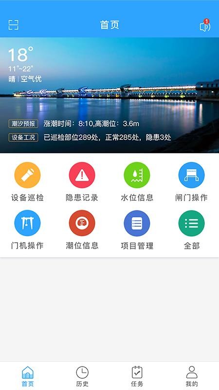 բ豸Ѳapp-բ豸Ѳ v2.0.55 ׿