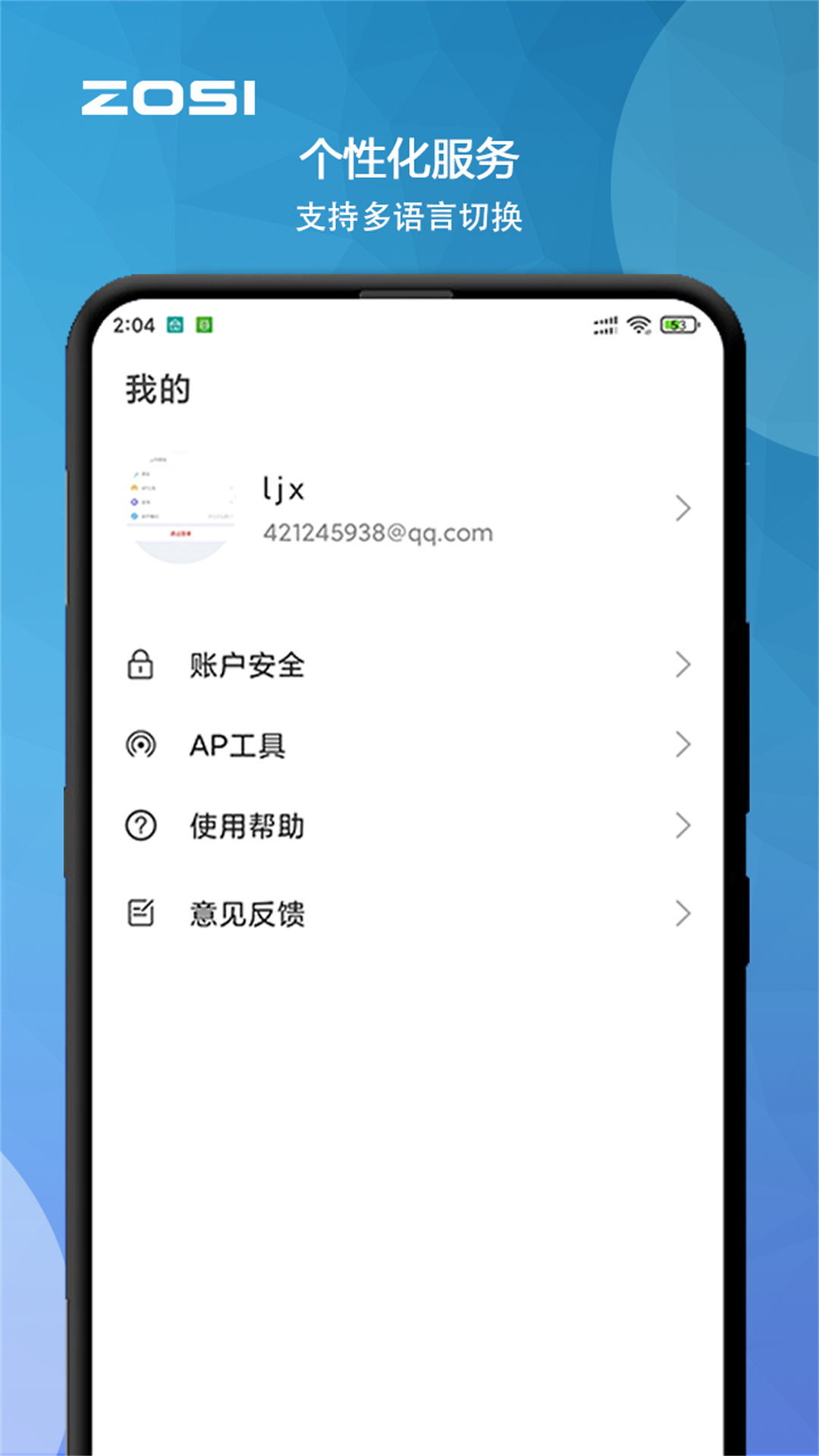 app- v2.2.2.1 ֻ