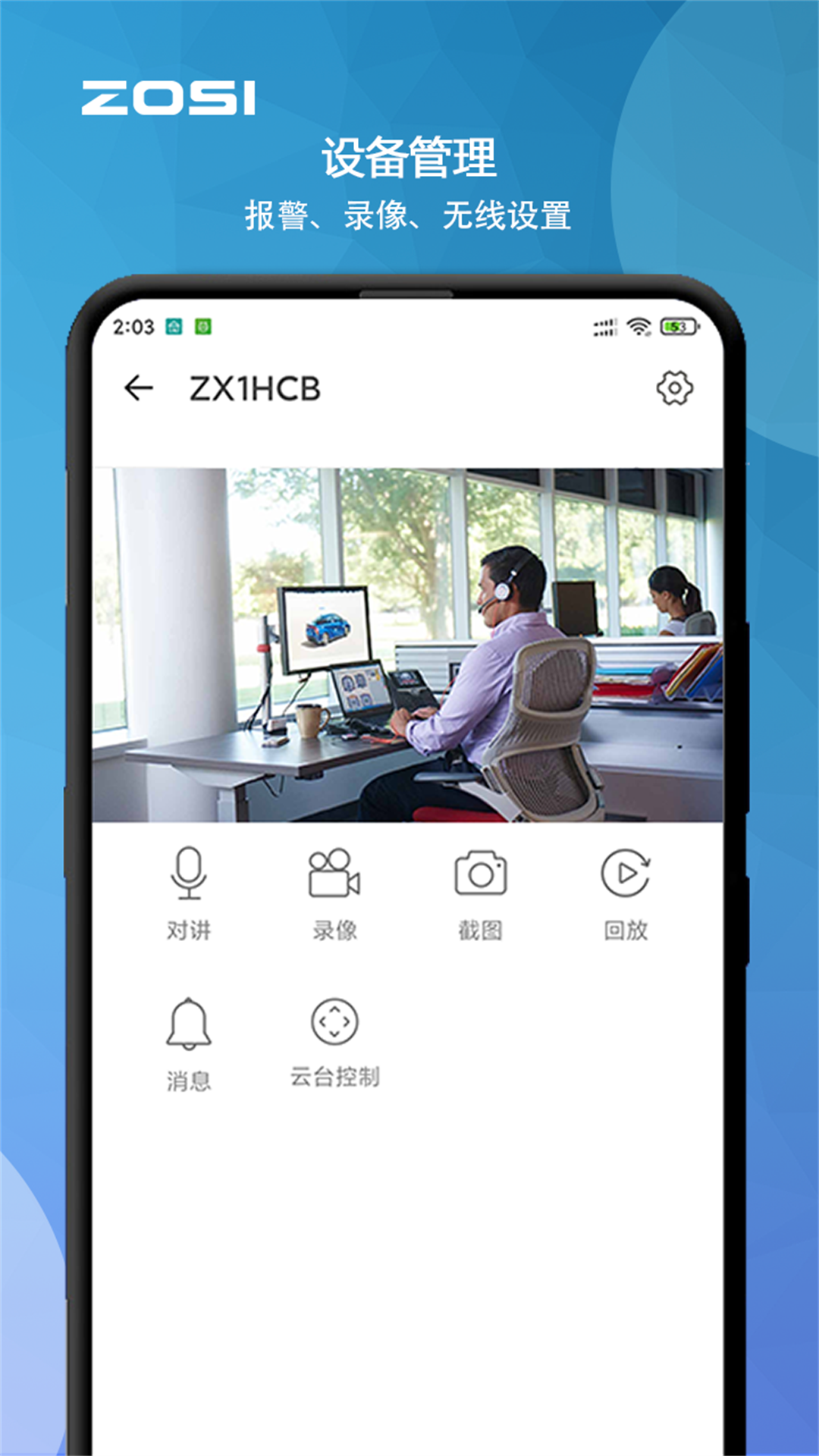 app- v2.2.2.1 ֻ