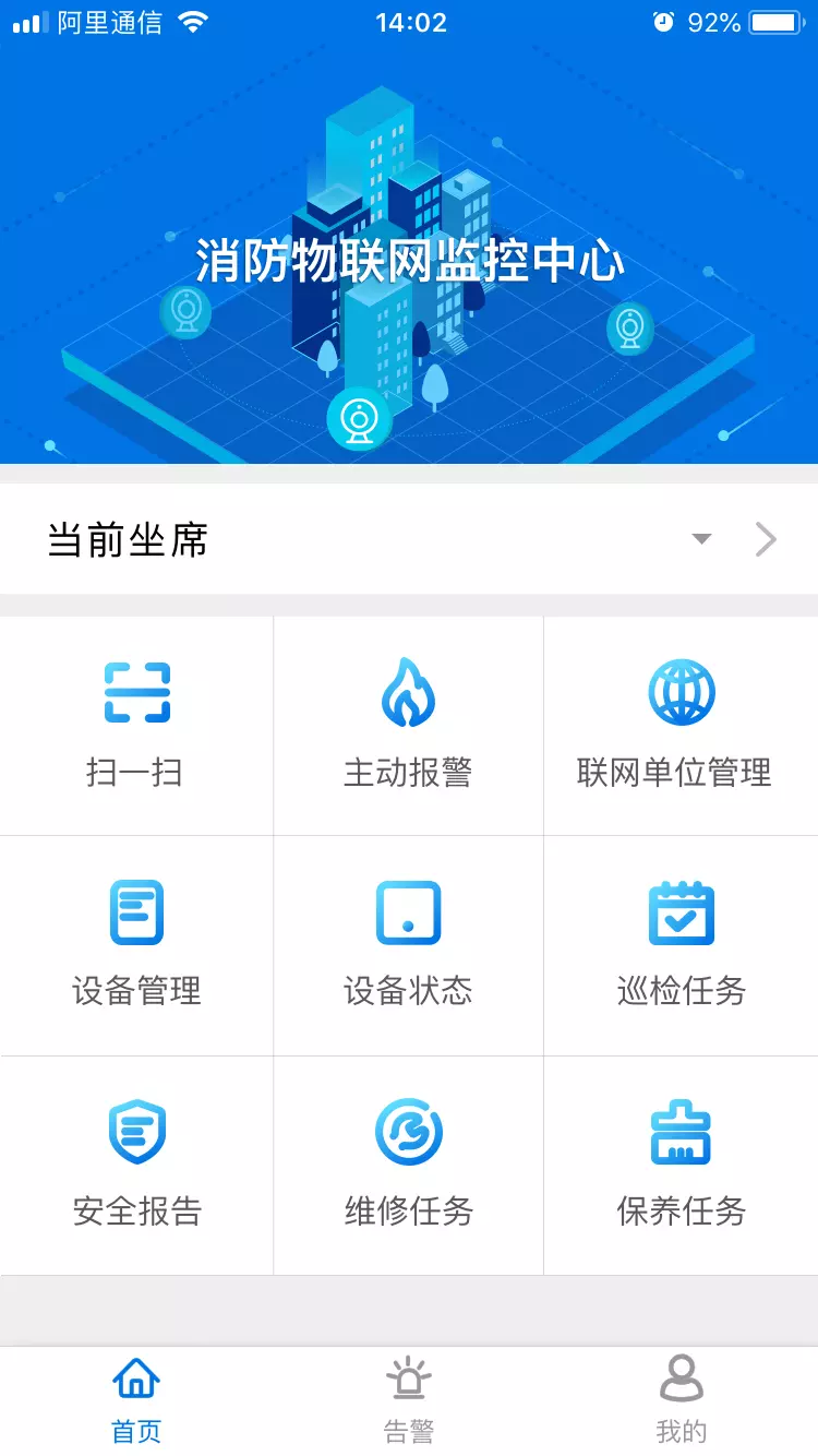 ǻapp-ǻ v3.14.32 ֻ