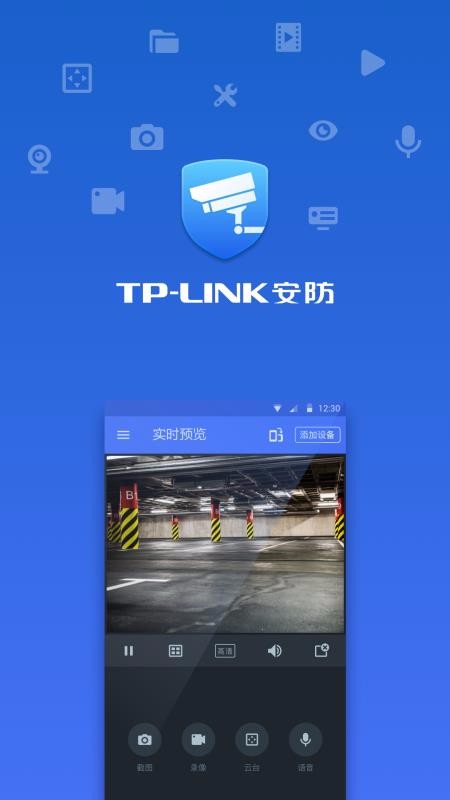 TP-LINKapp-TP-LINK v3.0.10 ׿