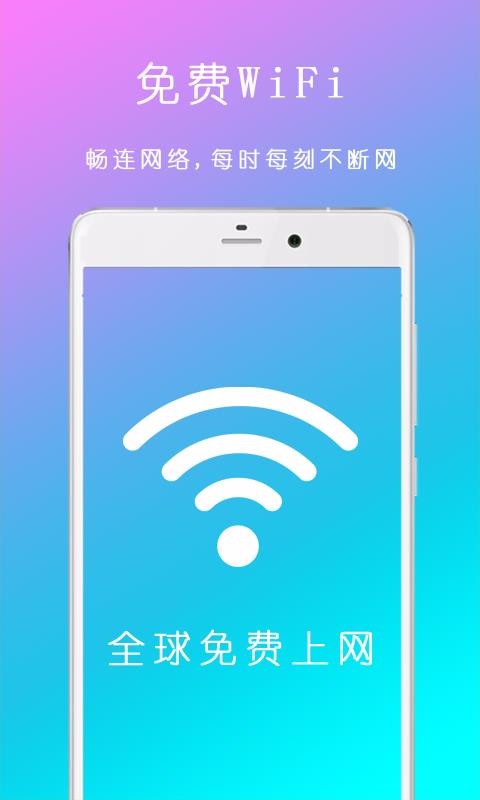 WiFiԿ鿴app-WiFiԿ鿴 v9.10.31 ֻ