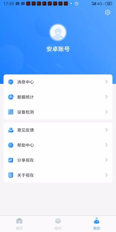 app- v1.8.0.0 ׿