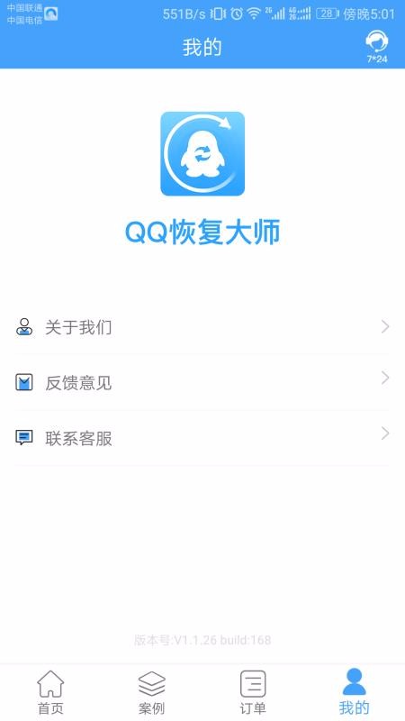 QQָʦapp-QQָʦ v1.3.15 ׿