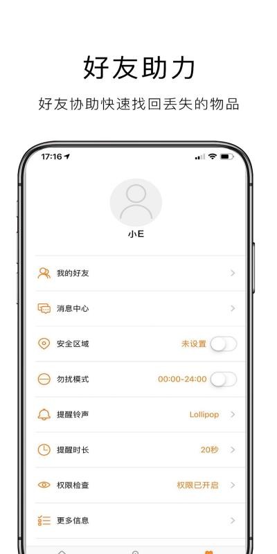 EѰapp-EѰ v3.0.7 ׿