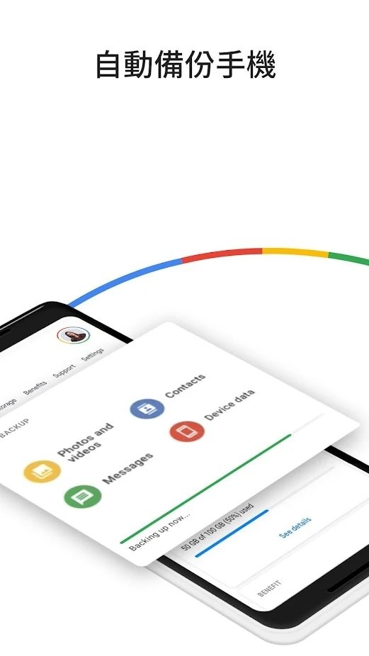 google one-google one׿