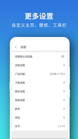 pure-pureapp