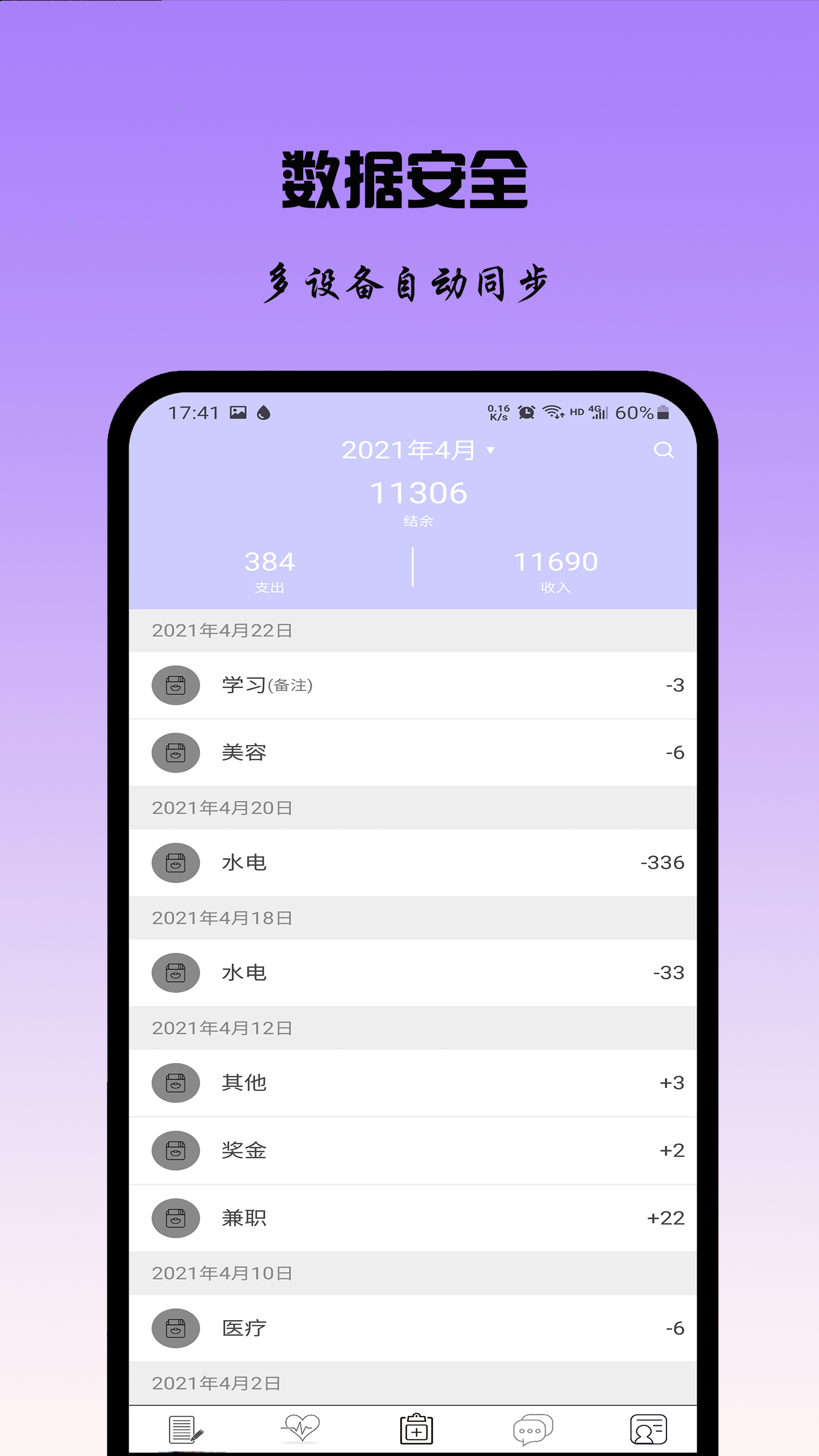 ռapp-ռ v0.0.5 ׿