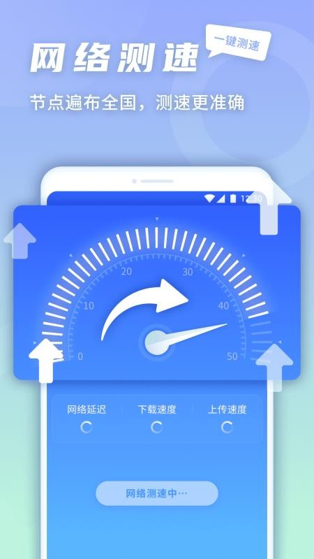 5Gapp-5G v1.0.3330 ׿