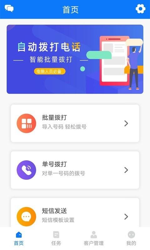 Զ绰app-Զ绰 v2.0 ׿