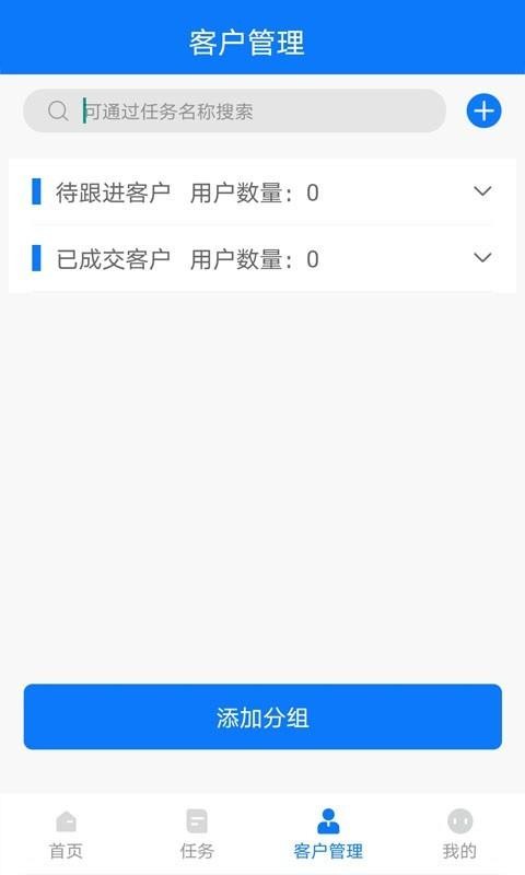 Զ绰app-Զ绰 v2.0 ׿