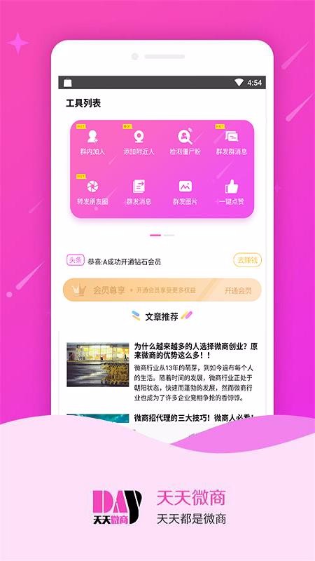 ΢̼app-΢̼ v1.1.5 ׿