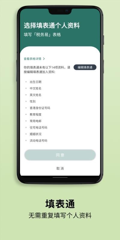 Ƿapp-Ƿ v1.2.0 ׿