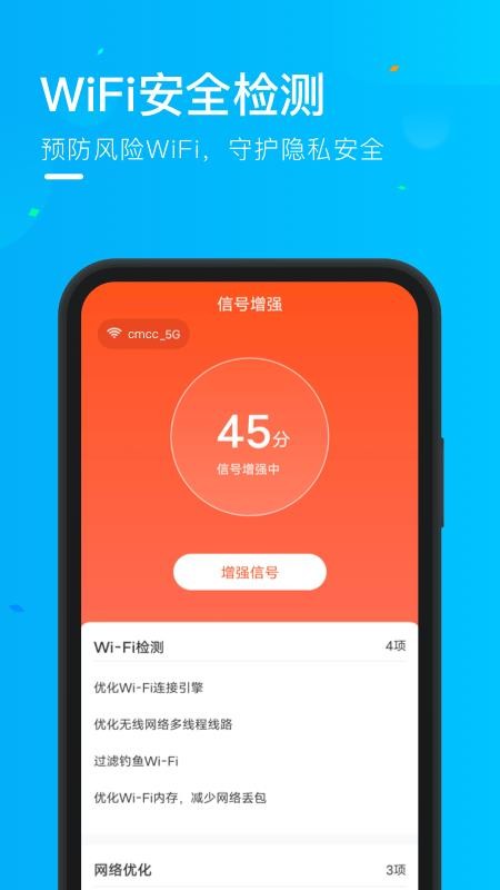 WiFiappأδߣ-WiFi v1.2.6 ׿