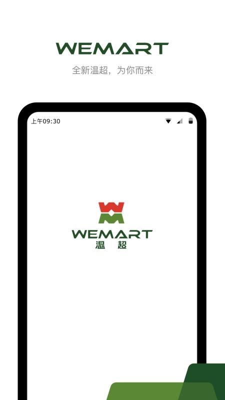 WEMART³