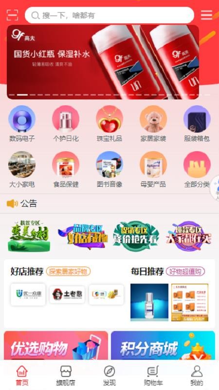 app- v1.1.5 ֻ