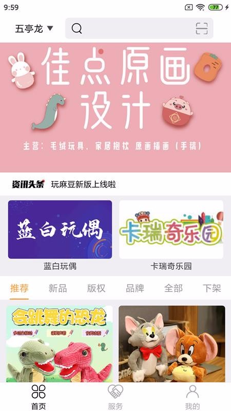 鶹app-鶹 v3.2.0 ׿