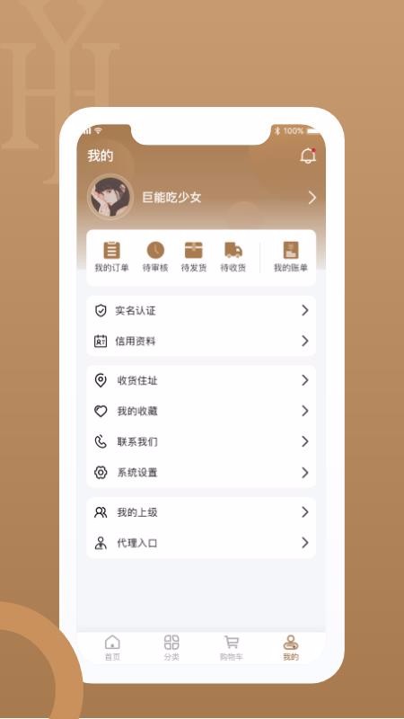 h鱦app-h鱦 v1.0.1 ׿