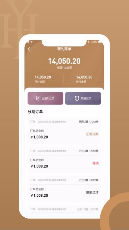 h鱦app-h鱦 v1.0.1 ׿