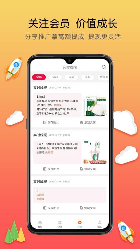 Ӯapp-Ӯ v1.1.2 ׿