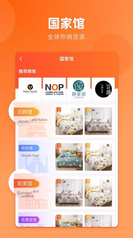 羳ҷapp-羳ҷ v1.0.2 ׿