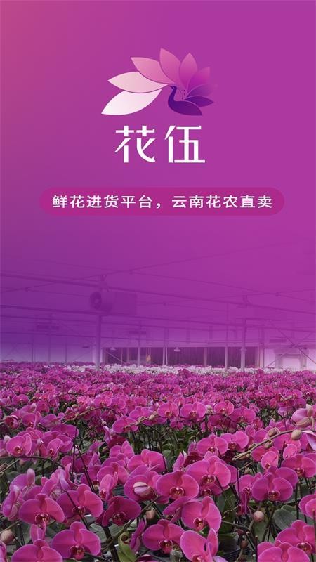 鹩Ӧƽ̨app-鹩Ӧƽ̨ v1.1.0 ׿