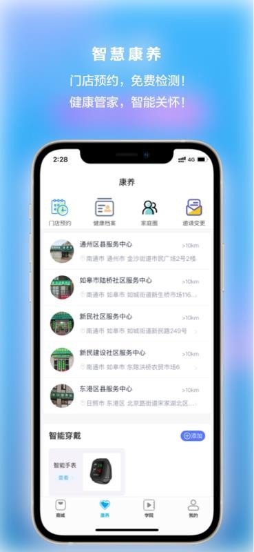 Ǭ轡app-Ǭ轡 v2.0.5 ֻ