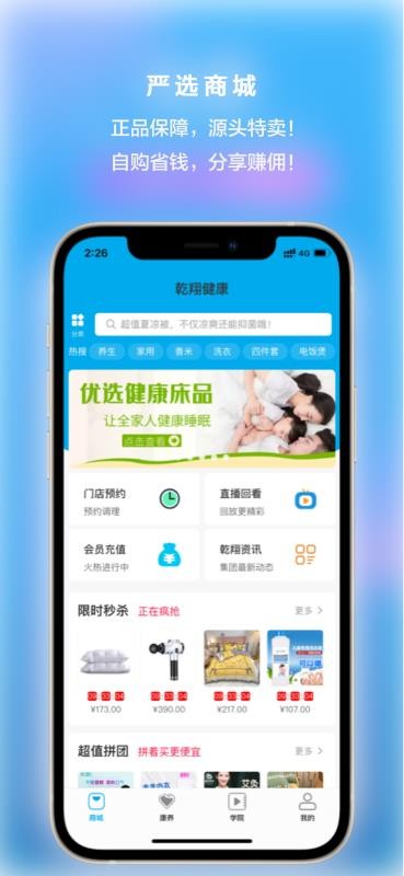 Ǭ轡app-Ǭ轡 v2.0.5 ֻ