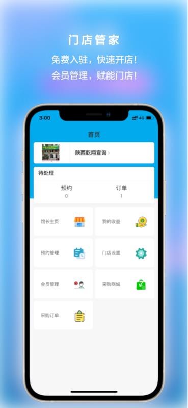 Ǭ轡app-Ǭ轡 v2.0.5 ֻ