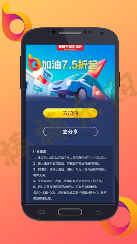 ֹapp-ֹ v1.0.7 ֻ