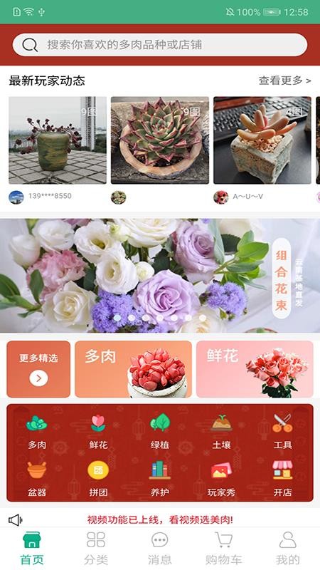 Ứapp-Ứ v1.4.0 ׿