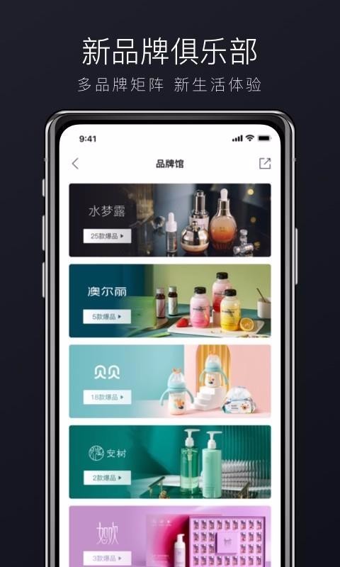 ϣapp-ϣ v1.9.00 ֻ