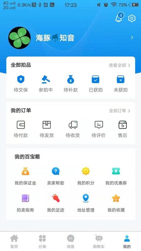 APPapp-APP v1.0.4 ֻ