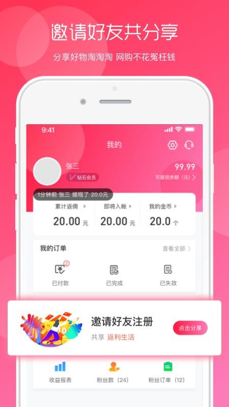 app- v2.7.00 ֻ