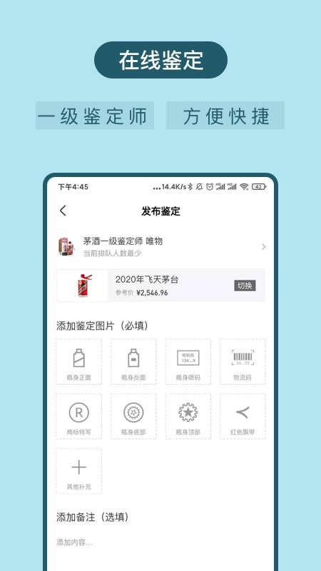 ϻƽapp-ϻƽ v1.2.0 ׿