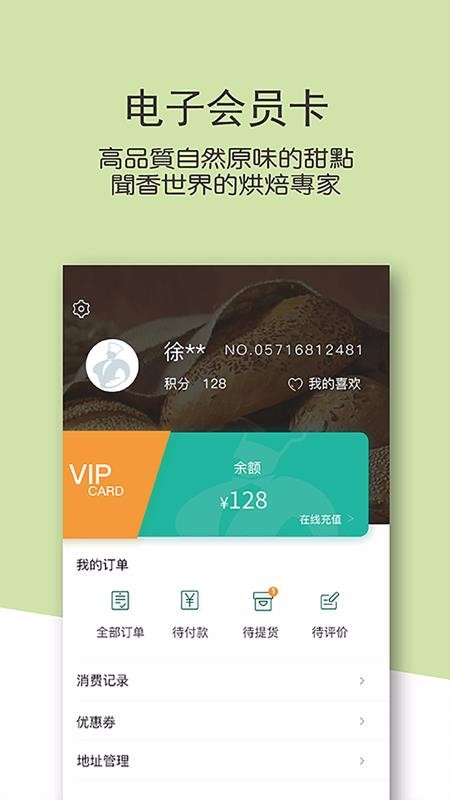 決app-決 v3.0.1 ֻ