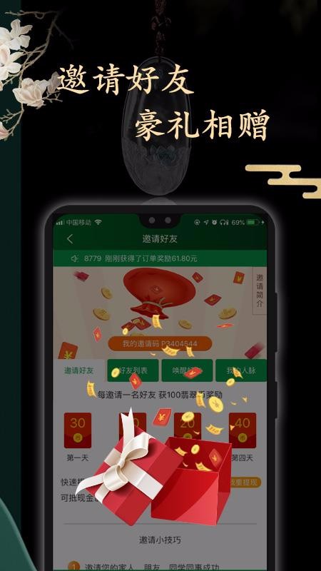 鱦app-鱦 v3.1.1 ׿