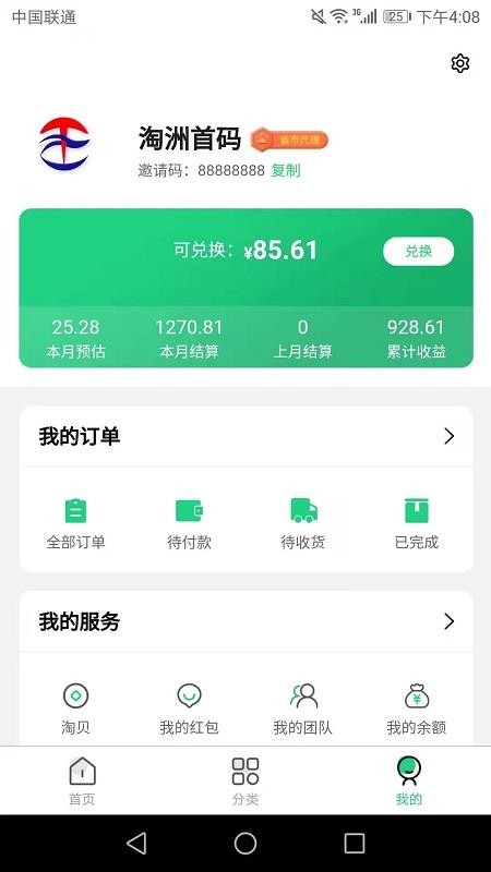 app- v1.1.0 ֻ